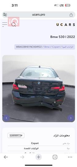 بي ام دبليو الفئة 5